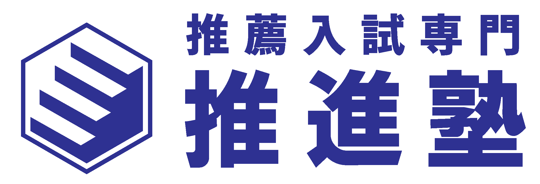 オンライン家庭教師 橋本